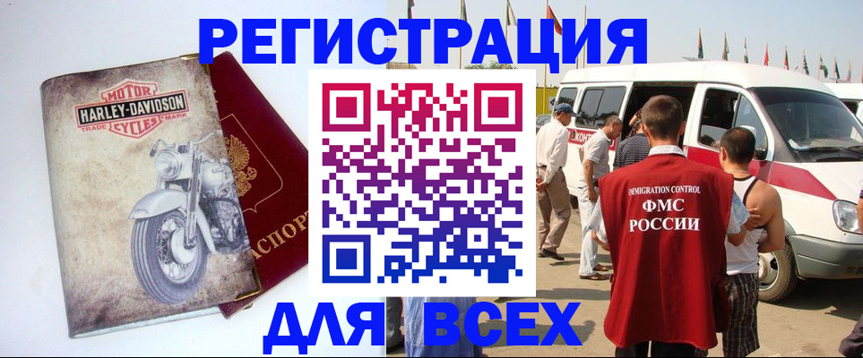 пропишу в квартире в Донецке