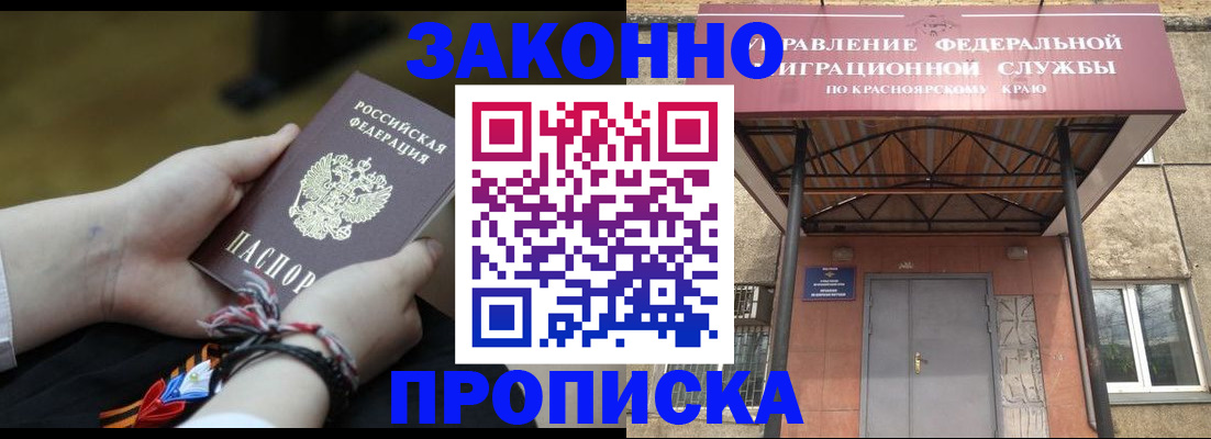 регистрация для дет. сада в Донецке