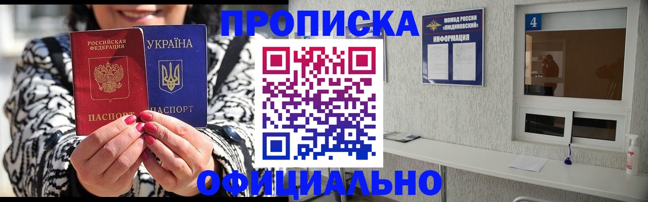 форма 3 в Донецке